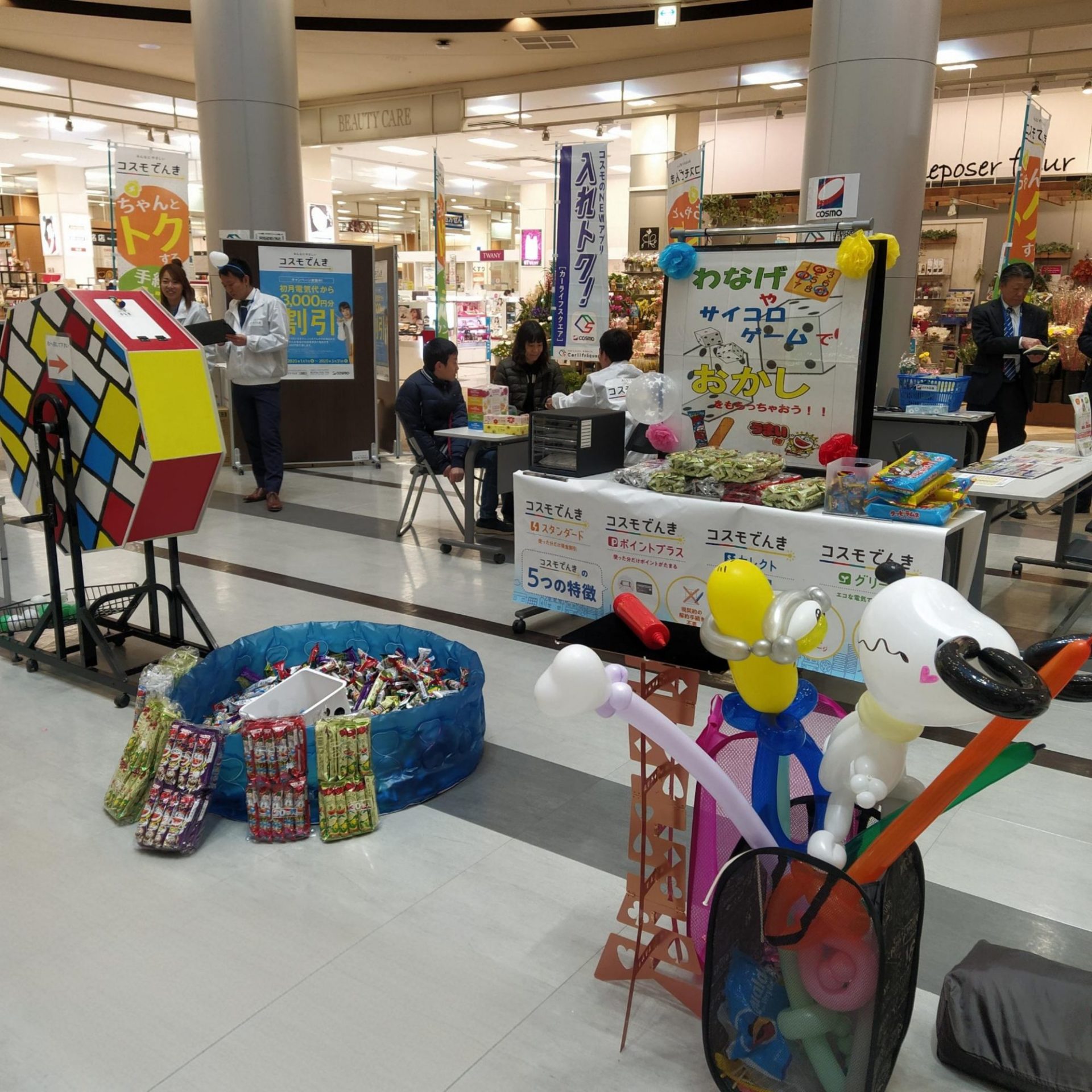 【イオンモール堺鉄砲町でバルーングリーティング♪たくさんの笑顔に癒されました】