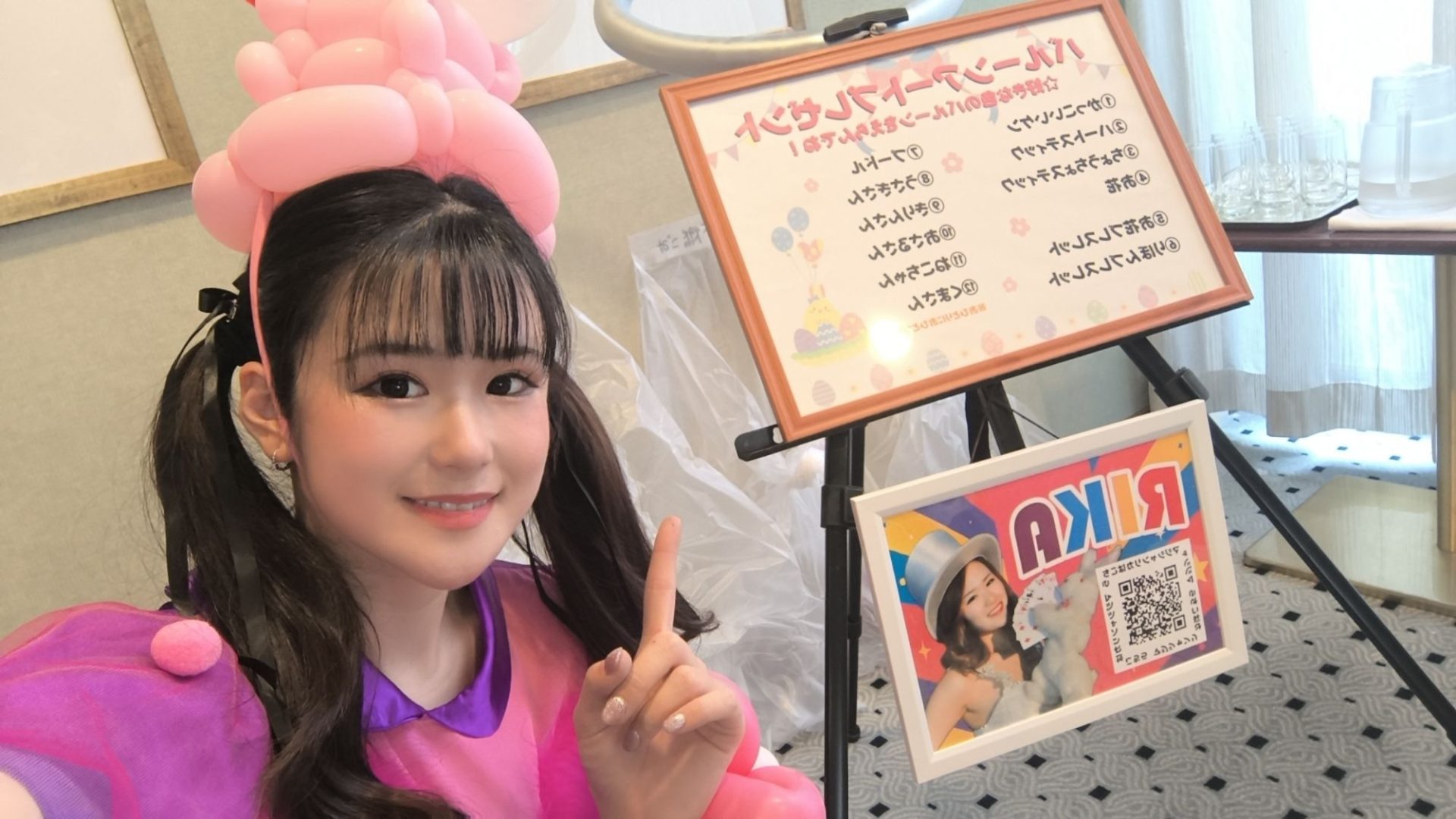 【出演報告】グランドプリンスホテル大阪ベイでバルーングリーティングしました！